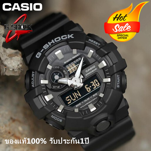 Casio G-Shock Men's Black Resin Strap Watch GA-700-1B（ของแท้100% )รับประกัน 1 ปี