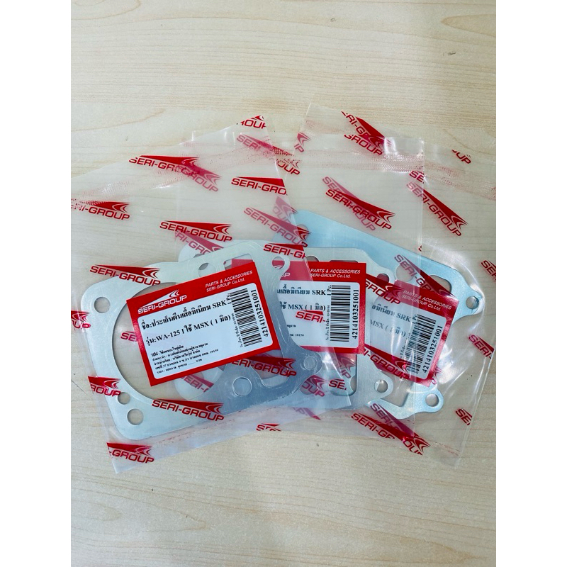 (งาน SRK) ปะเก็นตีนเสื้อมิเนียม Wave 125i เวฟ 125i ปลาวาฬ LED (ปี 2012-2022) MSX (1 มิล/2 มิล/3 มิล/4 มิล/5 มิล/6 มิล)