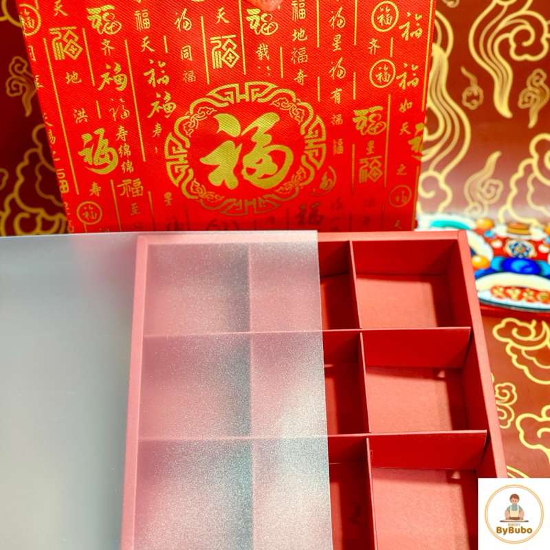กล่องขนม 9 ช่องใส่เปี๊ยะ พร้อมฝา สีแดง  /ถุงใส่กล่อง ลายตรุษจีน