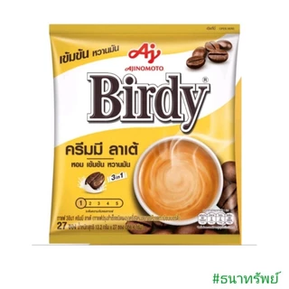 เบอร์ดี้ 3 in 1 ( 27 ซอง )