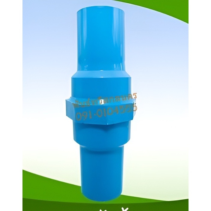เช็ควาล์วสวมท่อ PVC 2" ลิ้นน้ำไทยสีฟ้า (233-50B)