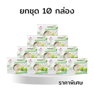ยกชุด10กล่อง ชิฟฟอนกล่องเล็ก4ชิ้น 10กล่อง ราคาพิเศษ