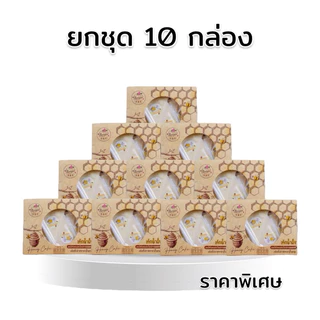 ยกชุด10กล่อง ชิฟฟอนกล่องเล็ก4ชิ้น 10กล่อง ราคาพิเศษ