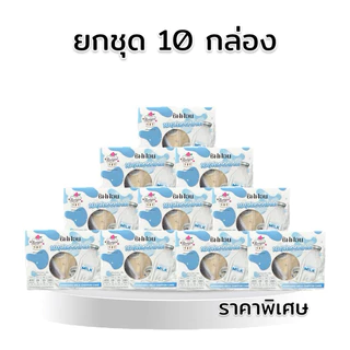 ยกชุด10กล่อง ชิฟฟอนกล่องเล็ก4ชิ้น 10กล่อง ราคาพิเศษ