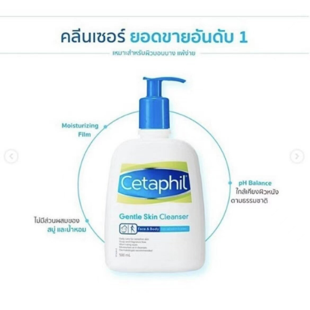 Cetaphil Gentle Skin Cleanser For All Skin Types 500ml โฟมล้างหน้า คลีนเซอร์ คลีนซิ่ง Soothing ทําความสะอาดผิวหน้า โฟมล้