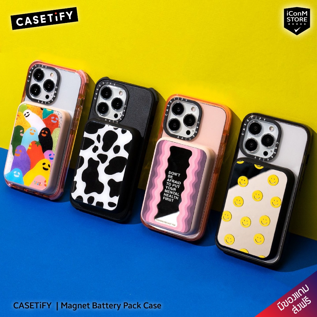 [พร้อมส่ง] CASETiFY - Magnet Battery Pack Case เคสสำหรับ Magnet Battery Pack [ผ่อน0% ส่งฟรี มีของแถม]
