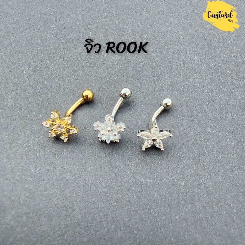 (1ข้าง)จิวหูrook จิวหัวเพชร จิวโค้ง จิวคิ้ว จิวลิ้น ต่างหูสแตนเลสแบบเกลียวหมุนบอล1.2mm จิวแฟชั่น จิวเกาหลี