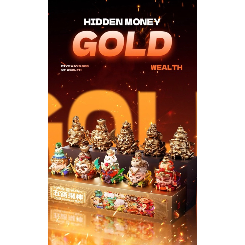 ลิขสิทธิ์แท้ FUFUTIETIE Fu Five Gods of Wealth Figure องค์เทพ ยักษ์ เทพเจ้า เทพ กวนอู พระ กล่องสุ่ม(แบบเลือกตัว)จาก กทม.