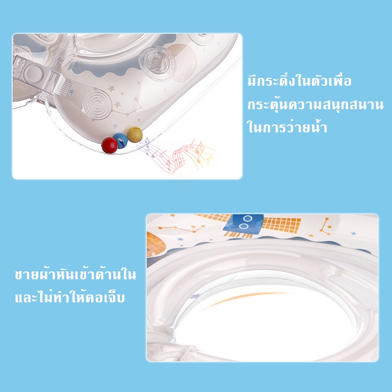 ห่วงยางว่ายน้ำเด็กเล็ก 0-12 เดือน ห่วงยางสวมคอเด็กเล็ก สิ่งประดิษฐ์ที่ต้องมีสำหรับการว่ายน้ำของทารก ราคา ถูกที่สุด ดีลบีเคเค แกลเลอรีภาพที่ 4