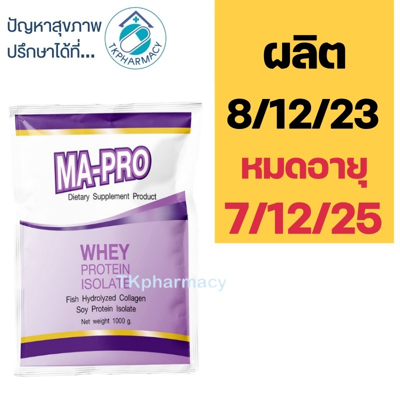 MAPRO MA-PRO Whey Protein Isolate 1,000 g. ***ถุง***