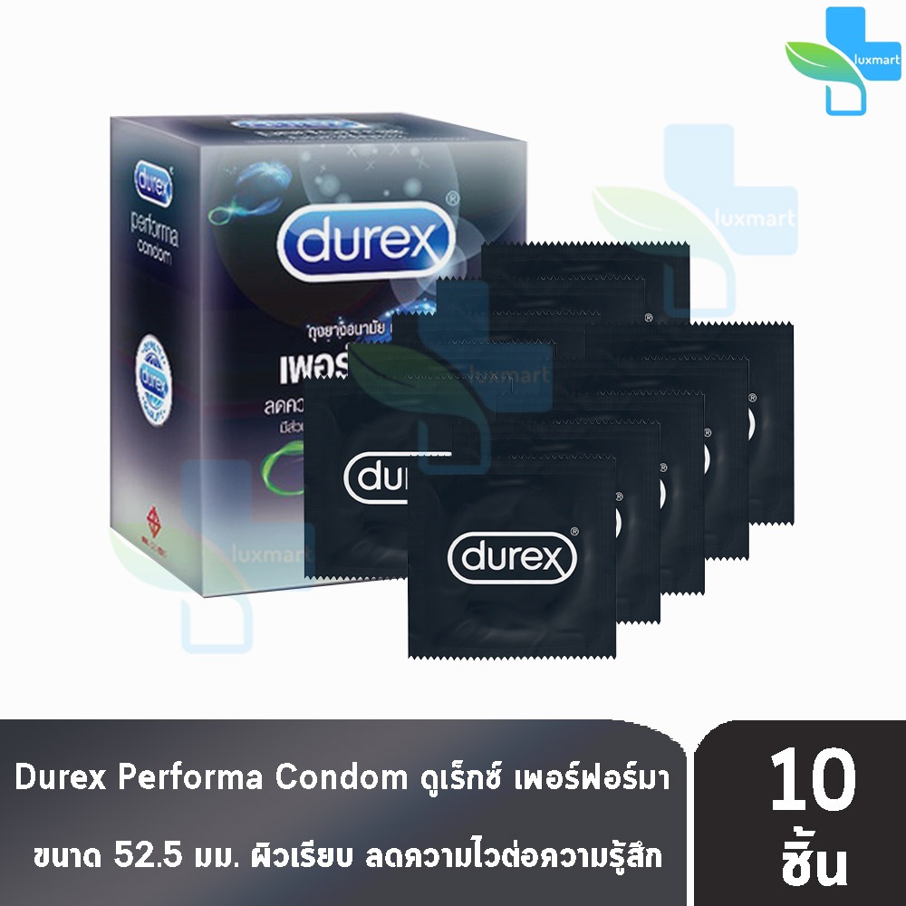 Durex Performa ดูเร็กซ์ เพอร์ฟอร์มา ขนาด 52.5 มม [แบ่งขาย 10 ชิ้นไม่มีกล่อง] D0348 ถุงยางอนามัย ผิวเรียบ condom ถุงยาง