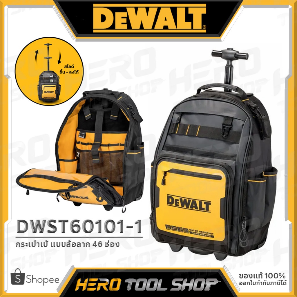 DEWALT กระเป๋า กระเป๋าเครื่องมือช่าง กระเป๋าเป้ แบบล้อลาก Black Pack รุ่น DWST60101-1