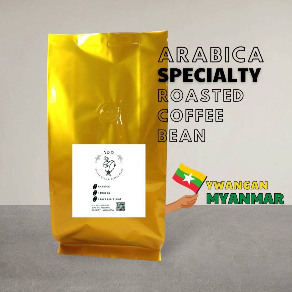 100% MYANMAR Arabica Specialty Roasted Coffee Beans กาแฟพม่า #1ddcoffee