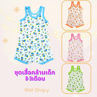 ชุดเสื้อกล้ามเด็ก ลายการ์ตูน(ผ้าบาง)ใส่สบาย