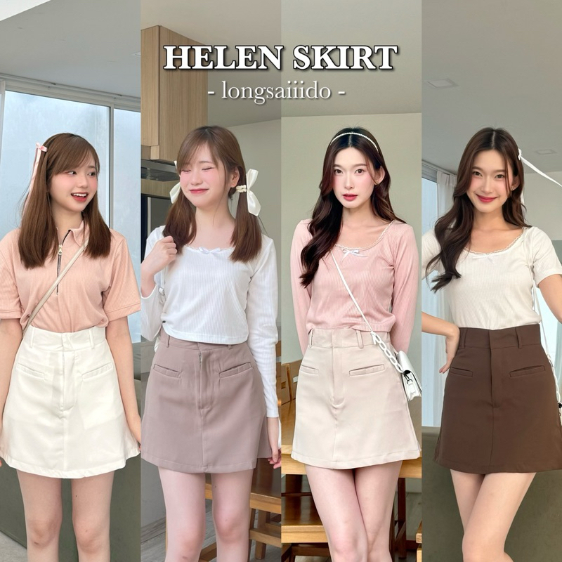 HELEN SKIRT - กระโปรงสั้น ทรงสวยมากกก🌟