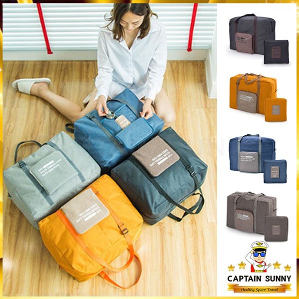 กระเป๋าเดินทางพับได้ สไตล์ Denim