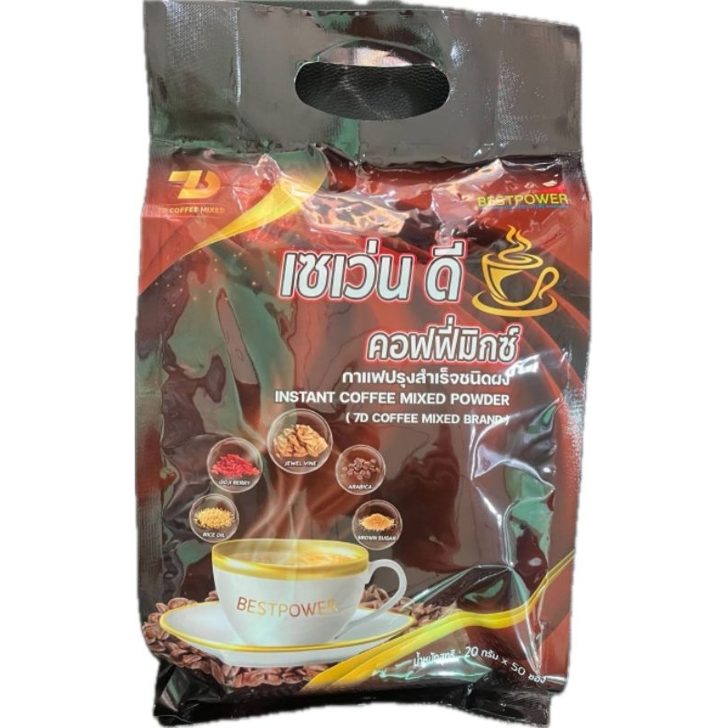เซเว่นดี คอฟฟี่ มิกซ์ 50ซอง