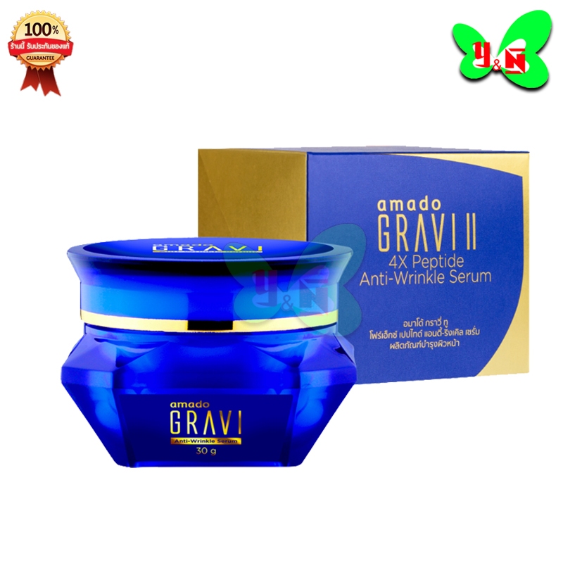 Amado Gravi II Peptide Anti-Wrinkle Serum อมาโด้ กราวี่ ทู (1 กล่อง 30 กรัม)