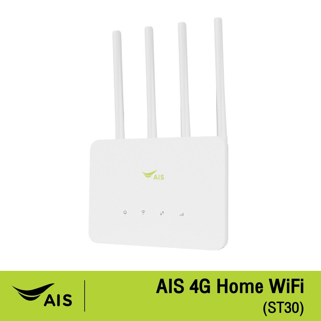 AIS 4G home wifi (เฉพาะตัวเครื่อง)