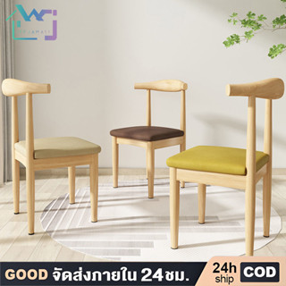 เก้าอี้กินข้าว มีพนักพิง เบาะหนัง รับน้ำหนักได้ 200KG ขาเหล็…