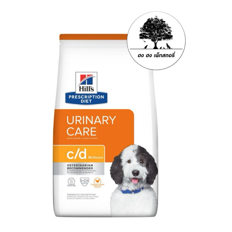 Hill's Prescription Diet c/d Multicare Chicken Flavor Dog Food  เพรสคริพชั่น ไดเอท ซี/ดี เคไนน์-ดราย