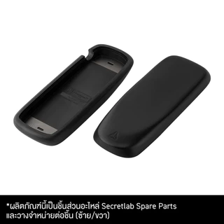 Secretlab TITAN Evo Soft PU-Coated Spare Part with CloudSwap™ Technology —ที่วางแขน อะไหล่เก้าอี้ TITAN Evo