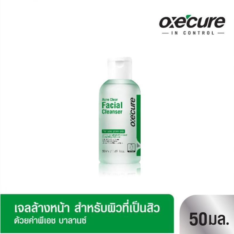 Oxe’cure เจลล้างหน้า สำหรับผู้เป็นสิว แพ้ง่าย Acne Clear Facial Cleanser 50 ml. (10OX00131) oxecure อ๊อกซีเคียว
