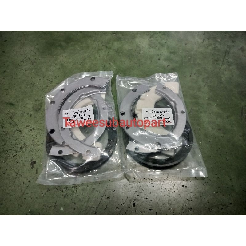 ชุดซ่อมกระโหลกเพลา SJ413 4WD ซ่อมหัวเพลาคานแข็ง ราคาต่อ1ถุง Z0003 NYK