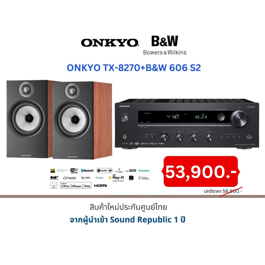 ONKYO TX-8270+B&W 606 S2