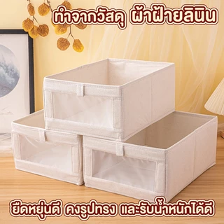 กล่องเก็บเสื้อผ้า กล่องพับผ้า มีซิป ไม่ทอ แบบพกพา พับได้ พร้อมที่จับ ทนทาน เก็บของในครัวเรือนขนาดใหญ่