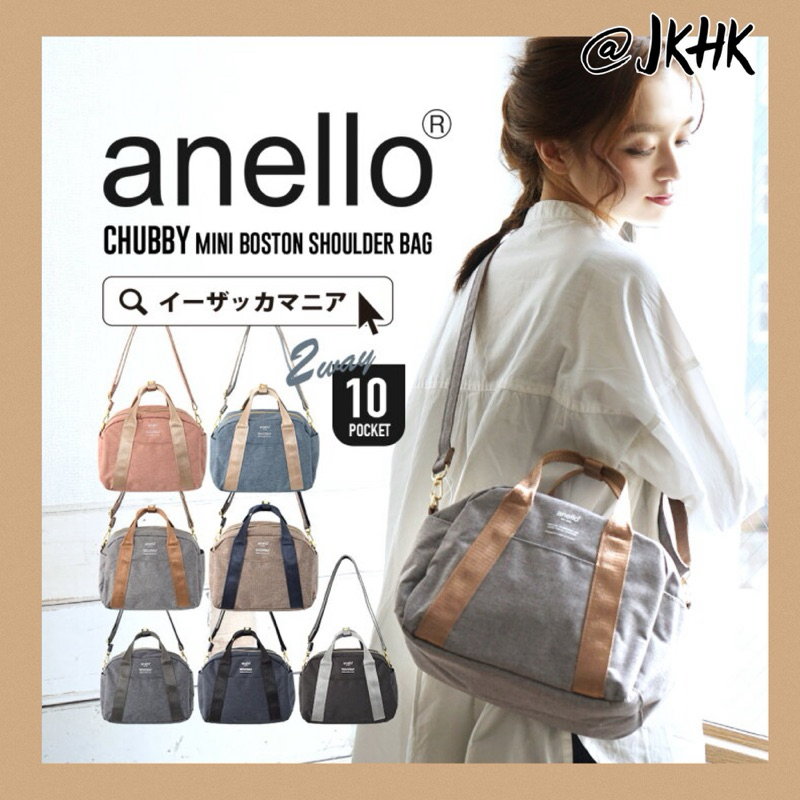#AT-C1835 : 2Way Mini 2pcs Boston 10 Pockets