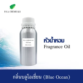 หัวเชื้อน้ำหอมเข้มข้น ไม่ผสมแอลกอฮอล์ ขนาด 500 g / 1 kg กลิ่น Sakura / Rose / White Rose / Jasmine