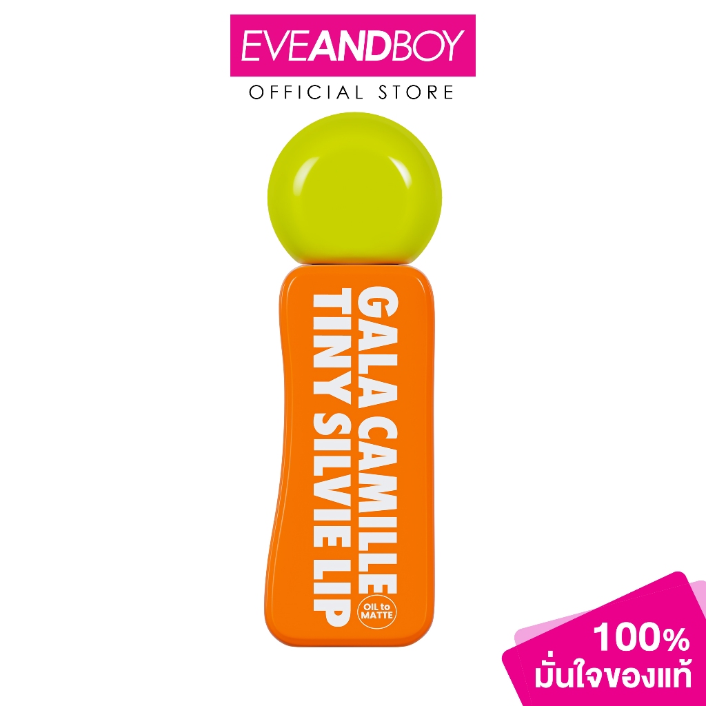 GALA CAMILLE - Tiny Silvie Lip (2g.) กาล่า กามิลเล่ ไทนี่ ซิลวี่ ลิป