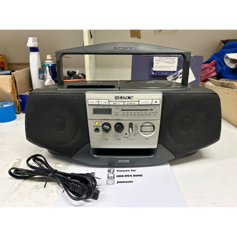 SONY CFD-S15 [220V] เครื่องเล่นเทป+CD+วิทยุใช้งานเต็มระบบ,เสียงเเน่นๆ[ฟรีสายไฟ]