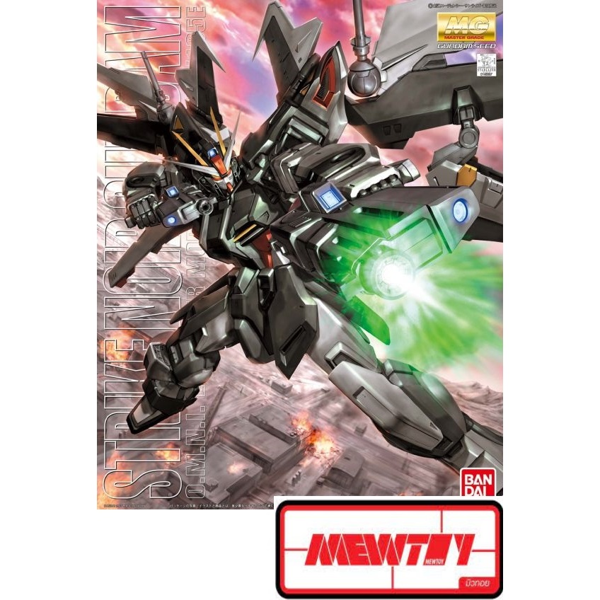 MG 1/100 STRIKE NOIR GUNDAM