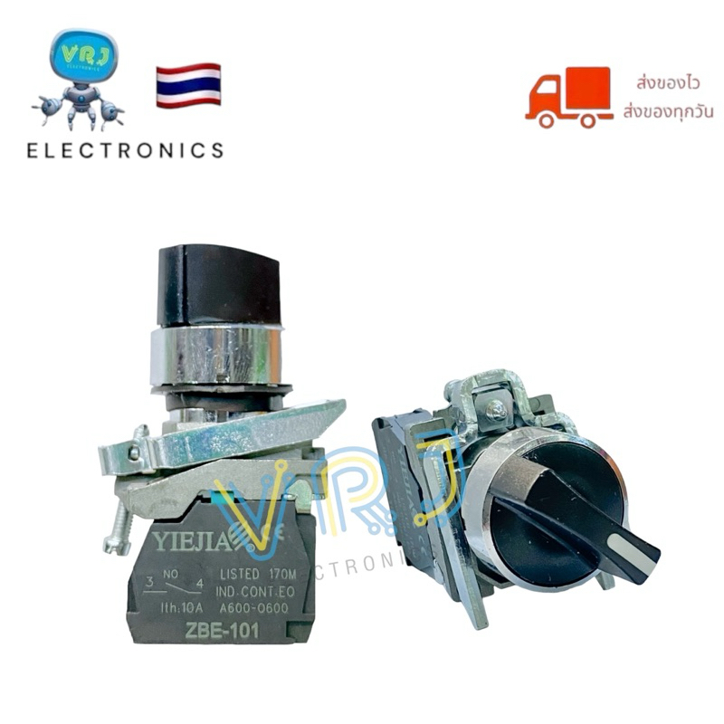 Swihch XB4-BD21 บิด 2จังหวะ 22mm มีสินค้าพร้อมส่ง