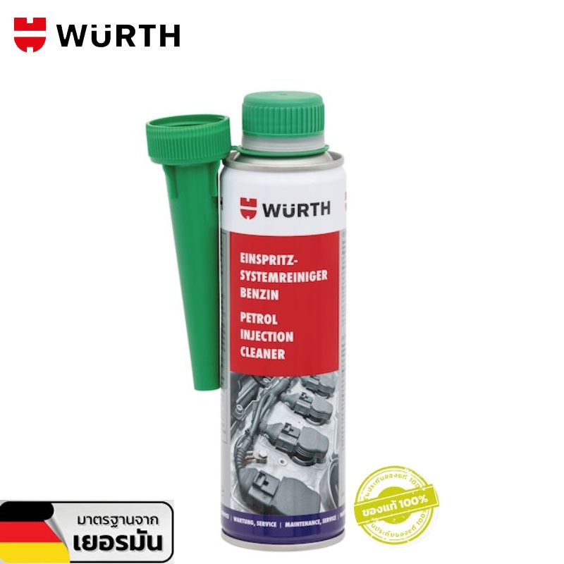WURTH Benzin Injection Cleaner น้ำยาทำความสะอาดหัวฉีดเครื่องเบนซิน ขนาด 300 มล.
