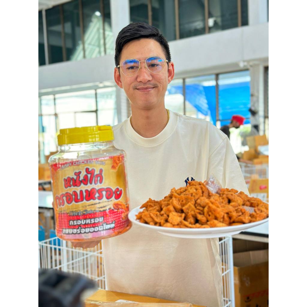 หนังไก่เขย่ากรอบหรอยแบบถัง  1 ถัง(กรอบหรอย)