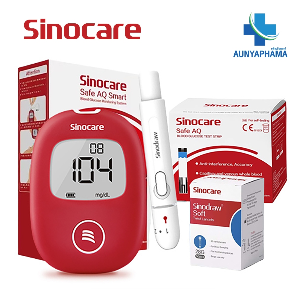 SINOCARE Safe AQ 🔥ส่งเร็ว🔥วัดน้ำตาลในเลือด เครื่องตรวจน้ำตาล  คำนวณ 5 วินาที มีประกันเครื่อง 3 ปี