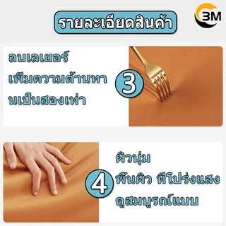 ซื้อ 1 แถม 1 3M 0.8mm หนังคุณภาพสูงติดด้วยตนเอง เบาะรองนั่งโซฟาหนัง ซ่อมเบาะรถยนต์ไฟฟ้า