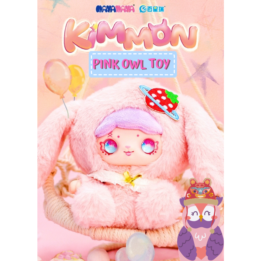 พร้อมส่ง🍓กล่องสุ่ม KIMMON v1 Dream Creature🦄คิมม่อน คอลหนึ่ง ตุ๊กตาขนนุ่มนิ่มน่าร๊าก📦ยกกล่อง🌟ลุ้นซีเ
