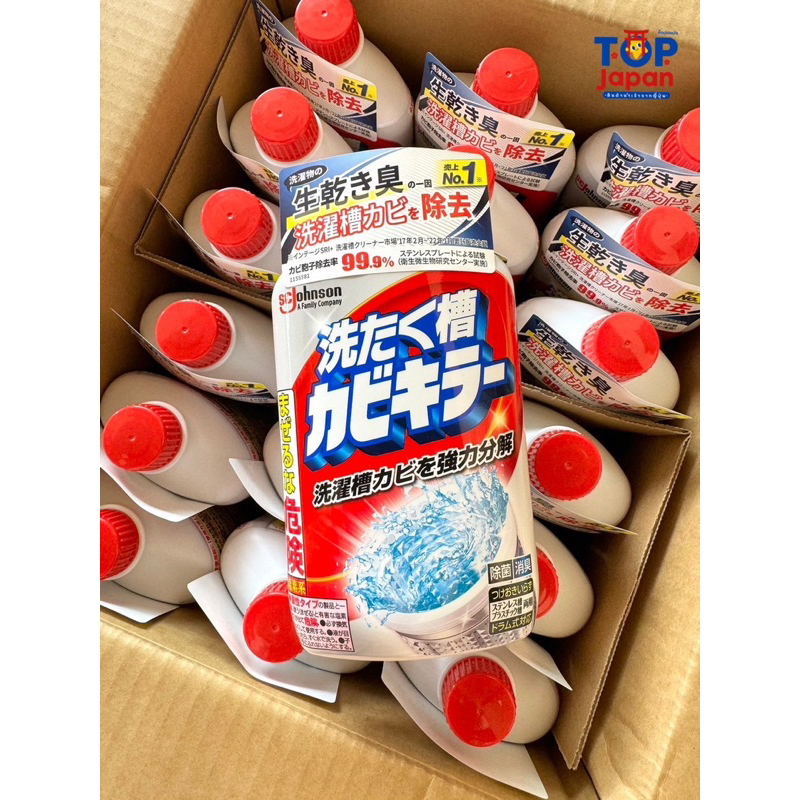 💥PAYDAYเก็บโค้ดเหลือ179฿💥🚚พร้อมส่ง🎌ของญี่ปุ่นแท้ 💯% ScJohnson Strong Mold Killer น้ำยาล้างถังเครื่องซักผ้า👕