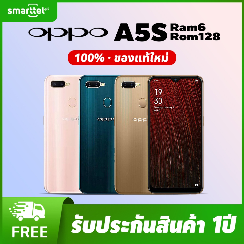 โทรศัพท์ OPPO A5S สมาร์ทโฟน หน้าจอ 6.2 นิ้ว  | Ram6 Rom128 | 4230 mAh | 2 ซิมการ์ด | มีภาษาไทย | ร้านรับประกัน 1ปี