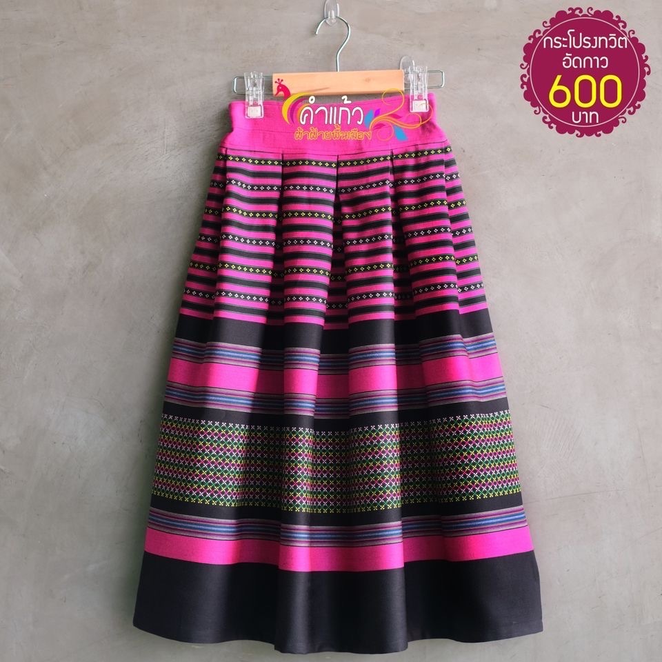 กระโปรงทวิสอัดกาวยกดอกDD197