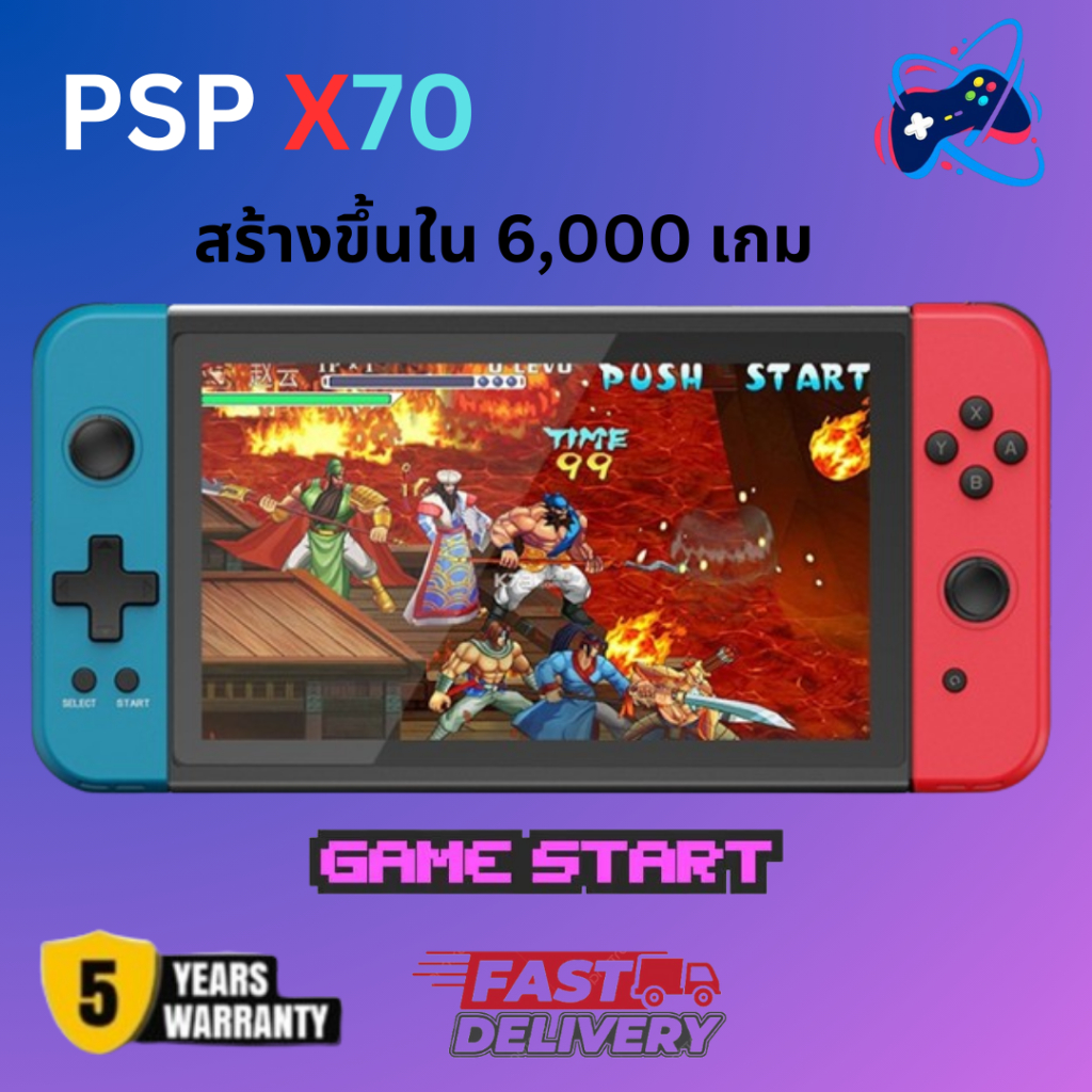 ❤PAYDAY❤เกมกด เกมส์บอย เครื่องเล่นวิดีโอเกมเกมพกพาเครื่องเล่นเกม Retro Mini เกมคอนโซลมือถือ PSP X70
