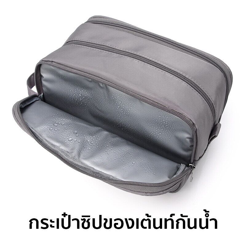 กระเป๋าใส่เครื่องอาบน้ำ กระเป๋าเครื่องสำอาง Toiletry bag มีช่องใส่เยอะ กันน้ำได้ พกพาสะดวก หยิบใช้งานง่าย Narmall_