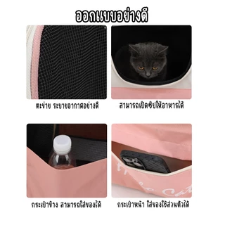 กระเป๋าเป้ใส่สัตว์เลี้ยง สามารถพกพาไปได้ทุกที่ มีตะข่ายตะบายอากาศอย่างดี