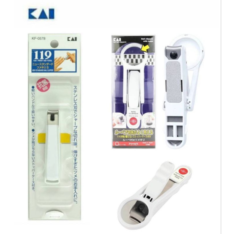 Kai New Standard Nail Clipper 119 กรรไกรตัดเล็บรุ่นมาตราฐาน Kai, กรรไกรตัดเล็บแบบมีแว่นขยาย จากญี่ปุ่น