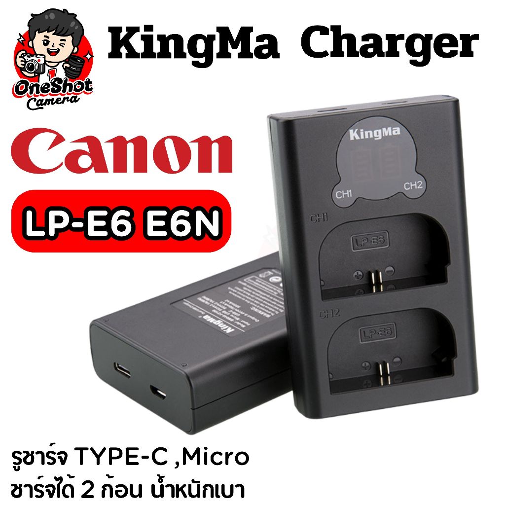 (พร้อมส่ง)แท่นชาร์จ Kingma สำหรับ Canon LP-E6 และ LP-E6N , LPE6 ,LPE6N ใช้กับ Canon EOS R ,R5 ,R6 ,R