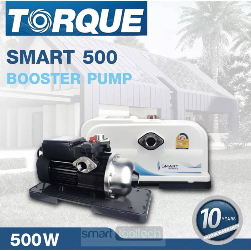 🔥รุ่นใหม่ปี2024🔥 ปั๊มน้ำอัตโนมัติ Torque SMART-500D (แบบเสียงเงียบ) ปั๊มน้ำ ปั๊มน้ำออโต้ ปั๊มอัตโนมัติ BOOSTER PUMP